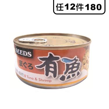惜時 SEEDS 有魚貓餐罐-鮪魚+蝦肉170g