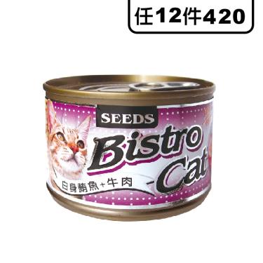 惜時 SEEDS 特級銀貓大罐-白身鮪魚+牛肉170g