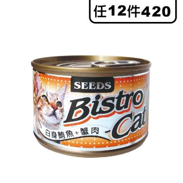 惜時 SEEDS 特級銀貓大罐-白身鮪魚+蟹肉170g