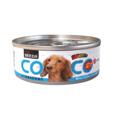 惜時 SEEDS CoCo機能狗罐-幼犬高鈣鮮雞肉80g