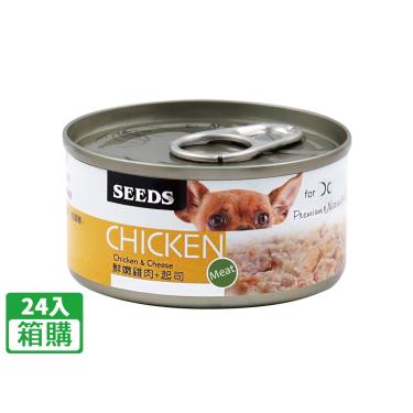 【Seeds 聖萊西】惜時  CHICKEN愛狗天然食-雞肉+起司70g（24入/箱購）