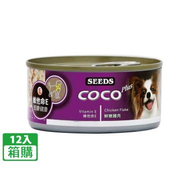 【Seeds 聖萊西】惜時 COCOPlus犬罐-低脂鮮嫩雞肉160g（12入/箱購）