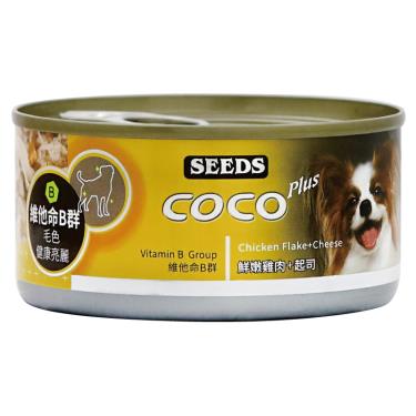 【Seeds 聖萊西】惜時  COCOPlus犬罐-雞肉+起司160g