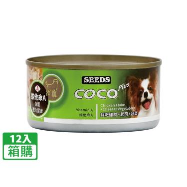 【Seeds 聖萊西】惜時 COCOPlus犬罐-雞肉+起司+蔬菜160g（12入/箱購）