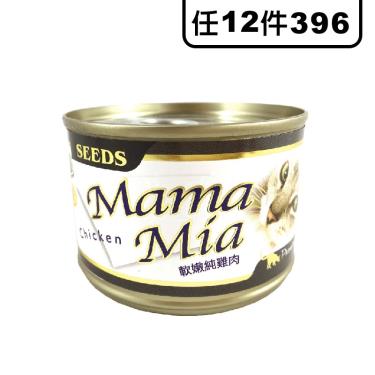 惜時 SEEDS 大MAMAMIA軟凍餐罐-軟嫩純雞170g