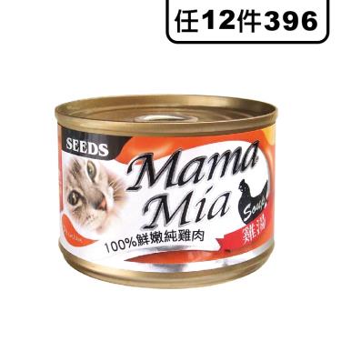 惜時 SEEDS 大MAMAMIA雞湯餐罐-純雞肉170g