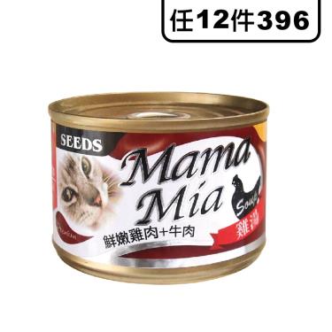 惜時 SEEDS 大MAMAMIA雞湯餐罐-雞肉+牛肉170g
