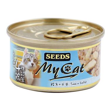 【Seeds 聖萊西】MyCat我的貓4號機能餐-鮪魚+干貝（85g）