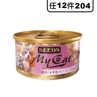 惜時 SEEDS MyCat我的貓貓罐-雞肉+白身鮪魚85g