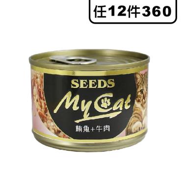 惜時 SEEDS MyCat我的貓貓罐-鮪魚+牛機能餐170g