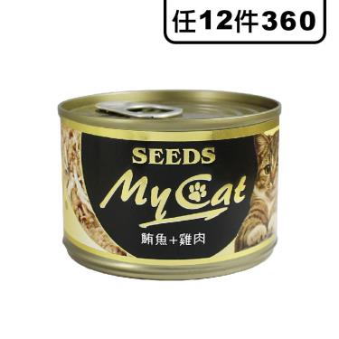 惜時 SEEDS MyCat我的貓貓罐-鮪魚+雞機能餐170g