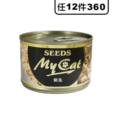 惜時 SEEDS MyCat我的貓貓罐-鮪魚機能餐170g