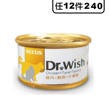惜時 SEEDS DrWish貓罐-雞+鮪+牛磺酸85g