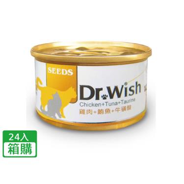 【Seeds 聖萊西】Dr.Wish愛貓調整配方營養食（85g*24入）雞+鮪+牛磺酸