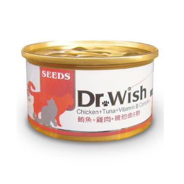 【Seeds 聖萊西】Dr.Wish愛貓調整配方營養食（85g）雞+鮪+維他命B群