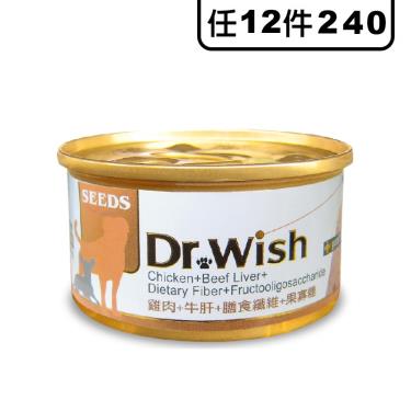 惜時 SEEDS DrWish狗罐-雞+牛肝+果寡糖85g