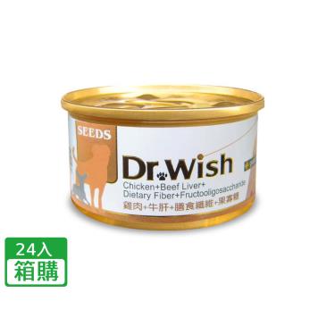 【Seeds 聖萊西】Dr.Wish愛犬調整配方營養食（85g*24入）雞+牛肝+果寡糖