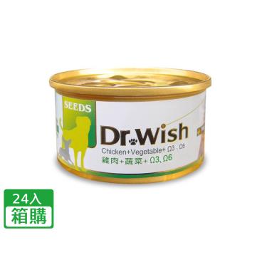 【Seeds 聖萊西】Dr.Wish愛犬調整配方營養食（85g*24入）雞+菜+鮪魚油
