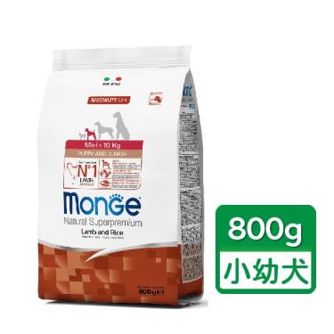 【Monge 瑪恩吉】天然呵護小型幼犬羊肉+米800g