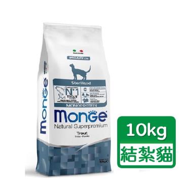 【Monge 瑪恩吉】天然全能結紮貓鱒魚10kg（預購商品）