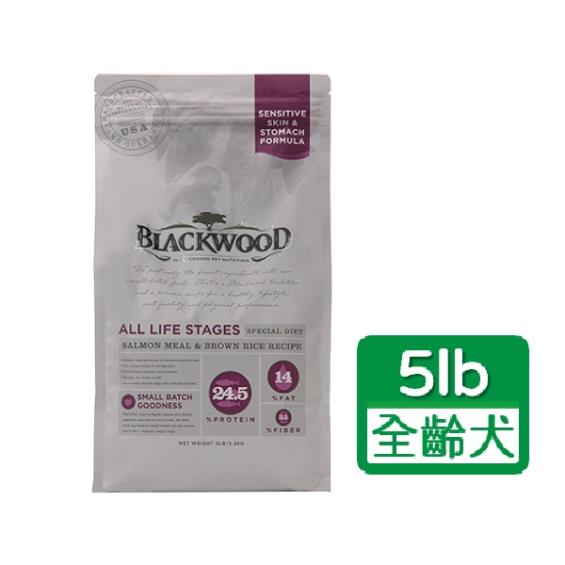 Blackwood Salmon&Brown Rice Dog Food 2.2Kg