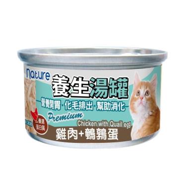 【nature 養生湯罐】雞肉、鵪鶉蛋（80g）