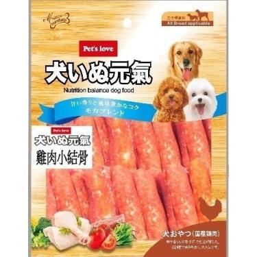 元氣犬-雞肉小結骨12入