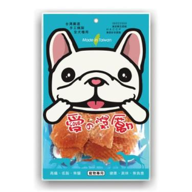 【愛的獎勵】煙燻雞肉塊100g（效期日2024/10/21）