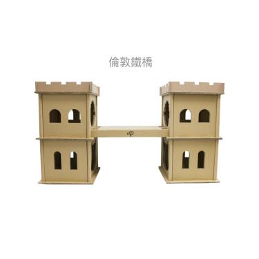 【百嬌客】貓屋-倫敦鐵橋