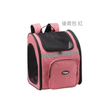 【百嬌客】寵物後背包-珊瑚紅（外出籠）