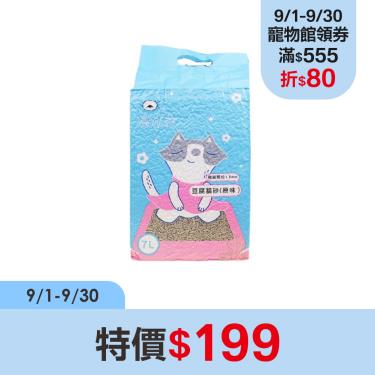 臭味滾除臭豆腐貓砂7L