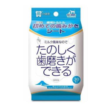 【TAURUS 金牛座】齒垢清光光牙菌斑濕紙巾牛奶30枚