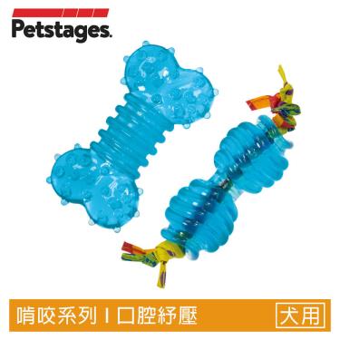 Petstages-歐卡迷你特惠組2入