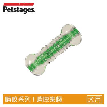 Petstages-綠咖咖果凍骨S