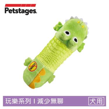 (絕版優惠)【Petstages】嗶波鱷魚（寵物玩具）