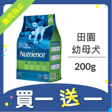 (買一送一)Nutrience 紐崔斯 田園糧-幼母犬配方200g