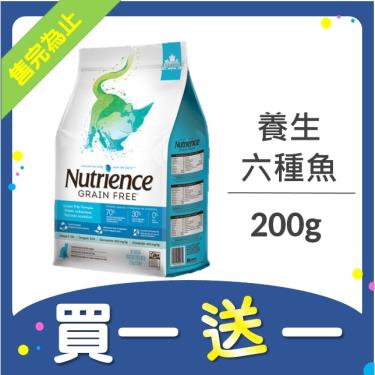 (買1送1)Nutrience紐崔斯 無榖養生貓-六種魚200g