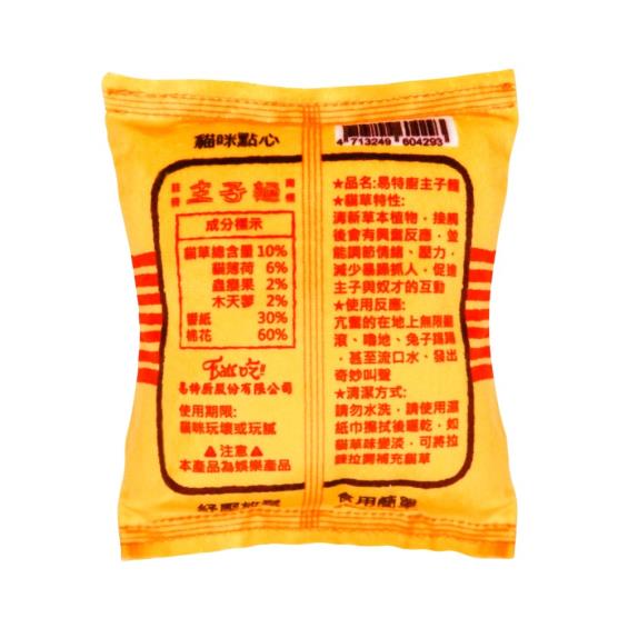 【易特廚】 貓草玩具-主子麵