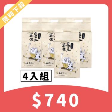 （限時下殺）【豆腐先生】 1.5mm超細活性碳豆腐貓砂7L（4入組）