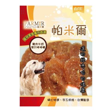 帕米爾 雞肉牛奶潔牙棒棒糖12入/包