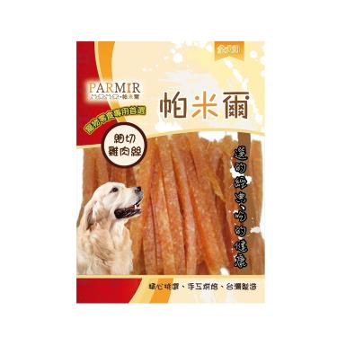 【帕米爾】 細切雞肉絲140g/包