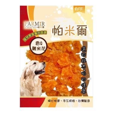 帕米爾 香Q雞米花140g/包
