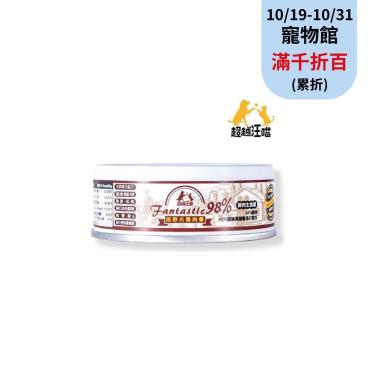 超越汪喵 貓主食罐-田園火雞肉餐80g