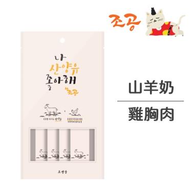 【CHOGONG 朝貢】 犬貓用營養肉泥-山羊奶+雞胸肉15g*4/包