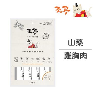 【CHOGONG 朝貢】 犬貓用營養肉泥-山藥雞胸肉肉泥15g*4/包