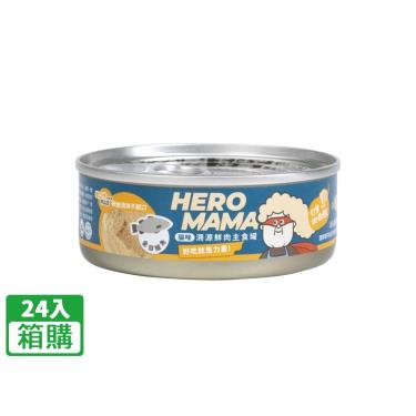 【HeroMama】溯源鮮肉主食罐-金目鱸魚（80g*24入/箱購）（效期日2024/11/22）