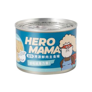 【HeroMama】 溯源鮮肉主食罐-虱目魚 165g