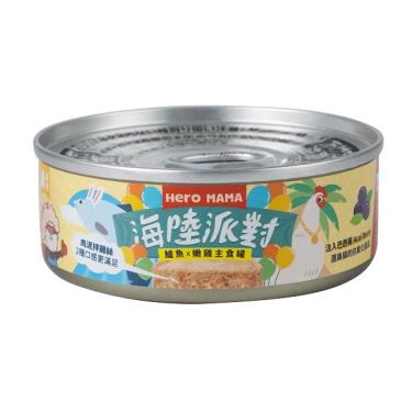 【HeroMama】海陸派對主食罐-鱸魚雞 80g