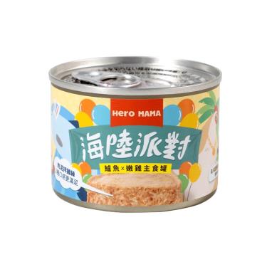 【HeroMama】 海陸派對主食罐-鱸魚雞 165g