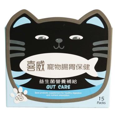 喜威 貓用腸胃保健15包/盒